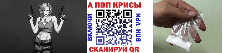 где продают наркотики  hydra рабочий сайт  Alpha-PVP Соль  Липки 