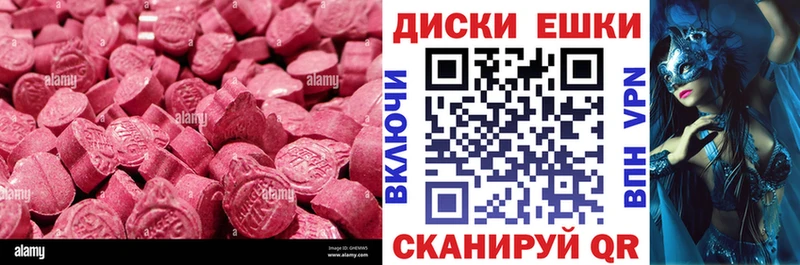 ЭКСТАЗИ Cube Липки