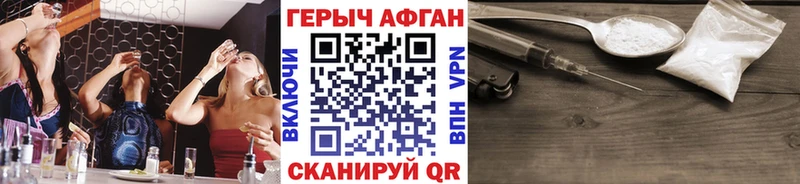 hydra сайт Липки ГЕРОИН герыч