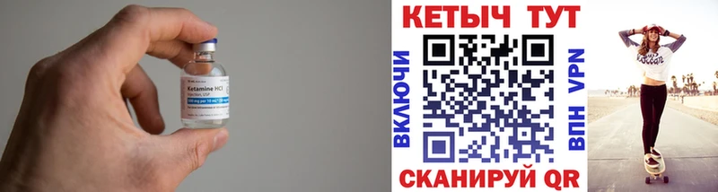 Кетамин ketamine  OMG онион  Липки 