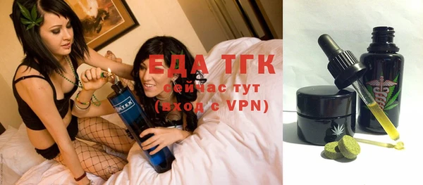 герыч Вязники