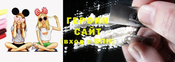 кокаин колумбия Вяземский