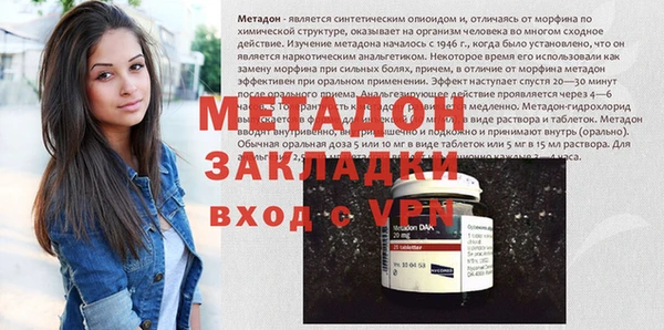 герыч Вязники