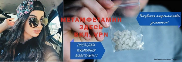 прущий лед Вязьма