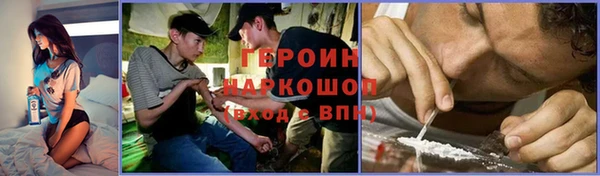 герыч Вязники
