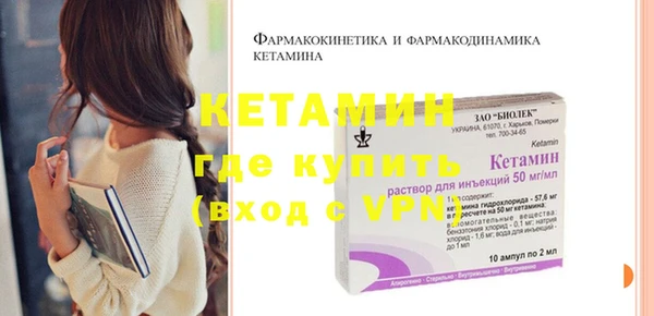 прущий лед Вязьма