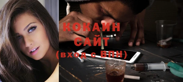 кокаин колумбия Вяземский