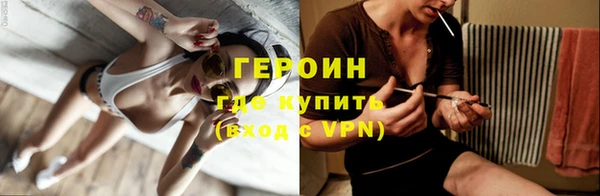 герыч Вязники