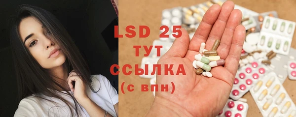 прущий лед Вязьма