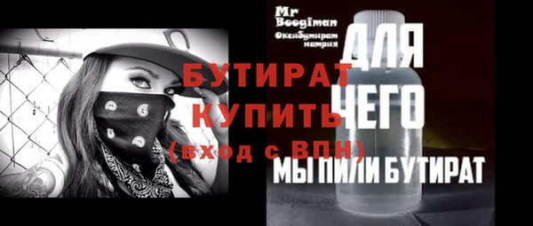 прущий лед Вязьма