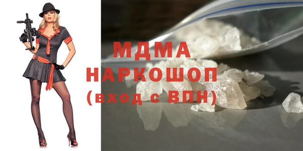 кокаин колумбия Вяземский