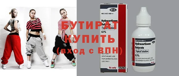 герыч Вязники