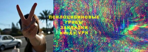герыч Вязники