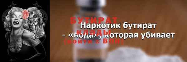 герыч Вязники
