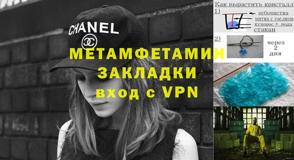 кокаин колумбия Вяземский
