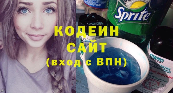 герыч Вязники