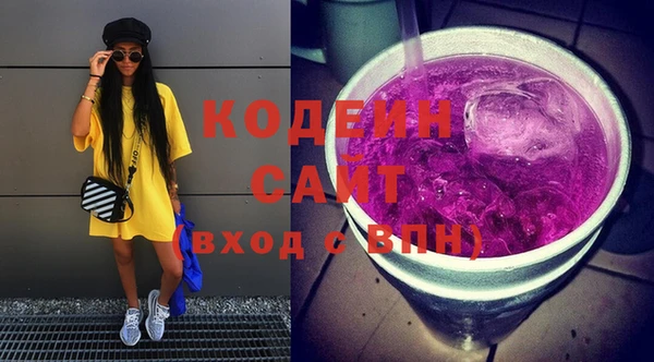 кокаин колумбия Вяземский