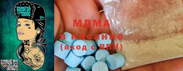 прущий лед Вязьма