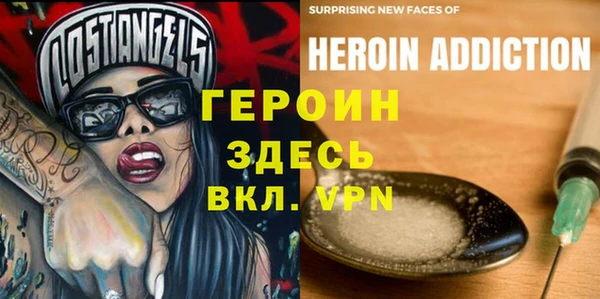 кокаин колумбия Вяземский