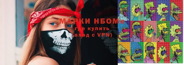 кокаин колумбия Вяземский