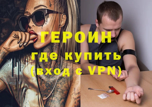 прущий лед Вязьма