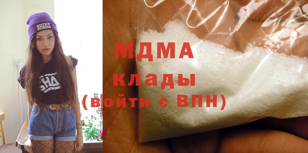 прущий лед Вязьма