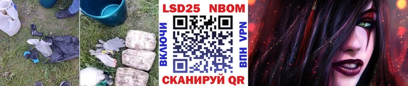LSD-25 экстази ecstasy  Липки 