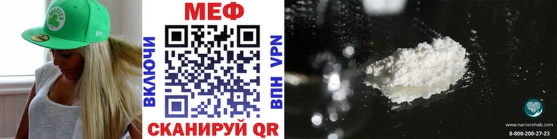 дарнет шоп  Липки  Мефедрон 4 MMC 