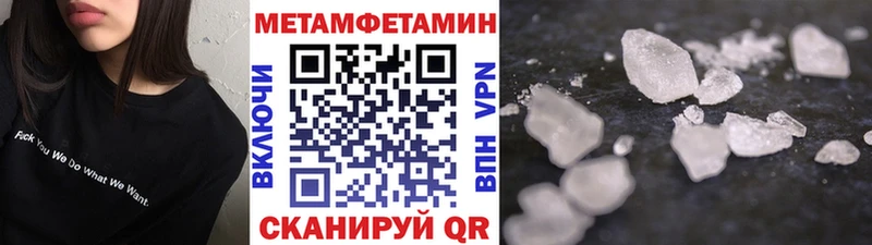 Первитин Methamphetamine  гидра сайт  Липки 