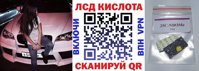 Марки N-bome 1,5мг  Липки 